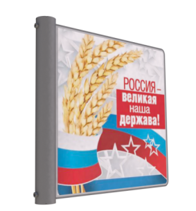 Банер Глобал 560х60х515 графитовый серый