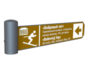 Указатель Вектор (стрелка финишная) 780х76х200 графитовый серый