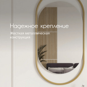 Дизайнерское настенное зеркало Muse в металлической раме золотого цвета