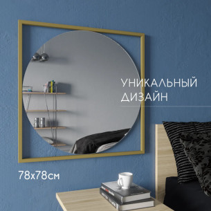 Дизайнерское настенное зеркало Image в металлической раме золотого цвета