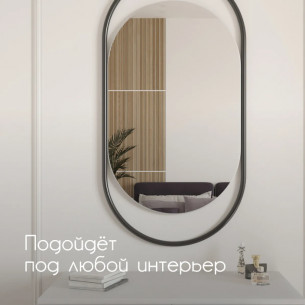 Дизайнерское настенное зеркало Muse в металлической раме черного цвета