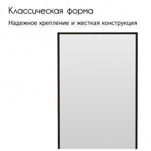 Зеркало настенное напольное большое Parallax в полный рост 200x100 см в металлической раме черного цвета