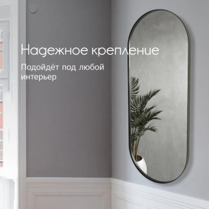 Дизайнерское овальное настенное зеркало Harmony в металлической раме черного цвета