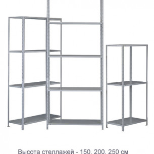 Стеллаж металлический ТС120 (1500х1200х300)-3